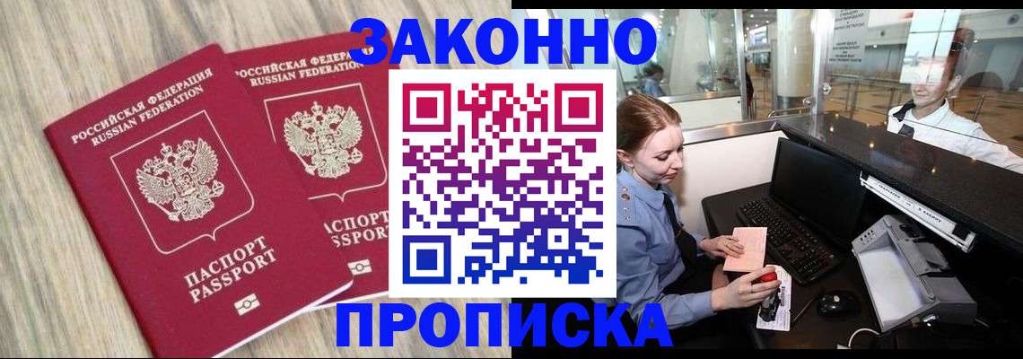 регистрация для дет. сада в Железноводске